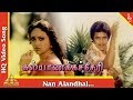Nan Alandhal Video Song Kalyana Kacheri Tamil Movie Songs Arjun Ilavarasi Pyramid Music