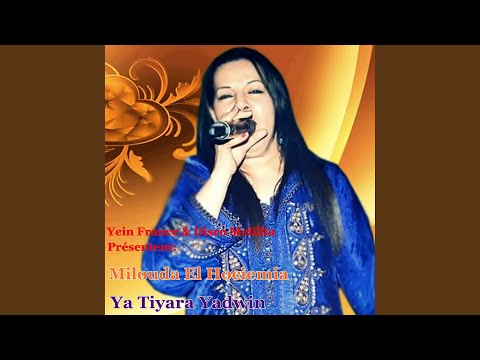 Yannay Yallah Atanyad