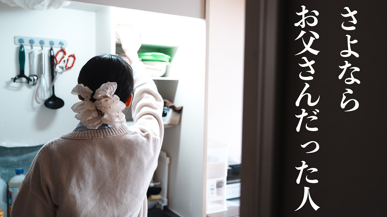 幼い私に人に言えないような虐待を加え続けた父に大反撃して家を出る日