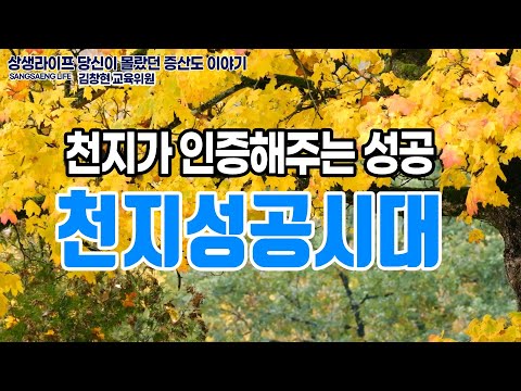 기초(숨) 수행과정