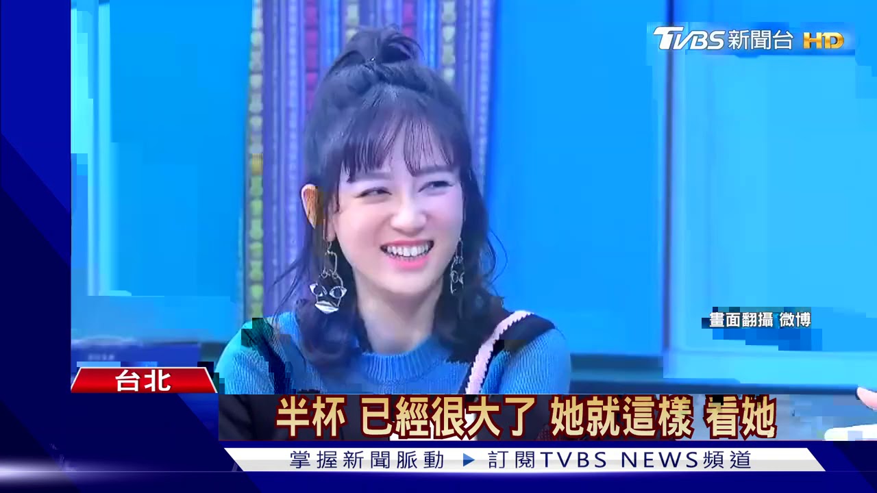 電話遭外洩被騷擾 陳喬恩怒斥商家:噁心