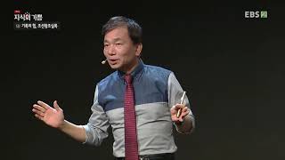 Download lagu 기획특강- 지식의 기쁨 - 기록의 힘, 조선왕조실록_#001 mp3