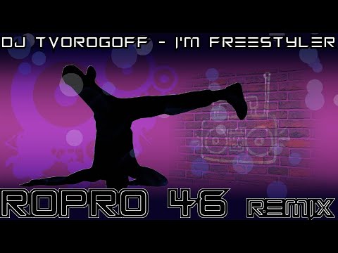 Dj TvorogOFF - I'm freestyler Я Фристайлер (RoPro 46 remix) [#Electro #Freestyle #Music]
