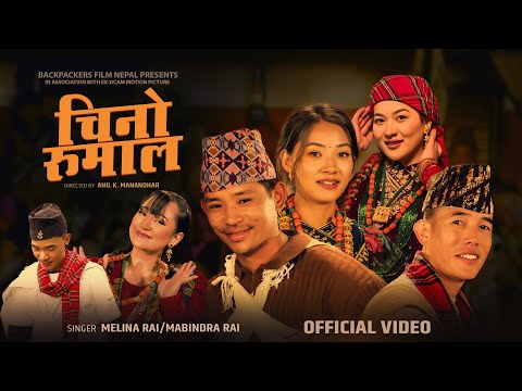 Chino Rumal - Melina Rai -Mabindra Rai - Krishala Tamang- Bimala Khajum -Pasang Tamang - Misan Rai