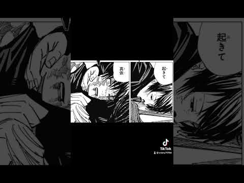 呪術廻戦真希真衣