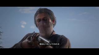 [RDR2]レッド・デッド・リデンプション2[永遠の無法者]＃21