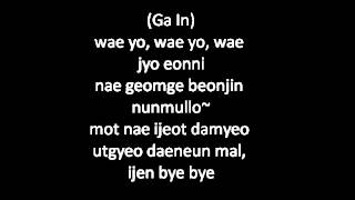 Brown Eyed Girls - Cleansing Cream AUDIO + LYRICS