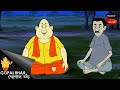 অচেনা গোপাল Fun Time With Gopal Gopal Bhar