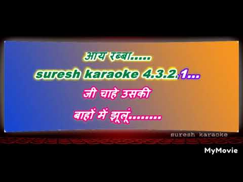 Rab Ko Yaad Karu Ek _ with female karaoke lyrics scrolling