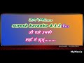 Rab Ko Yaad Karu Ek With Female Karaoke Lyrics Scrolling