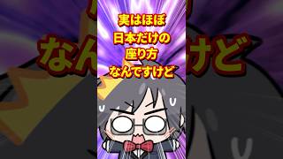 体育座り学校から消え始めています