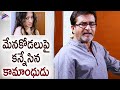 Oka Criminal Prema Katha Movie Romantic Scenes Priyanka Pallavi Teased By Satyanand Manoj Nandam