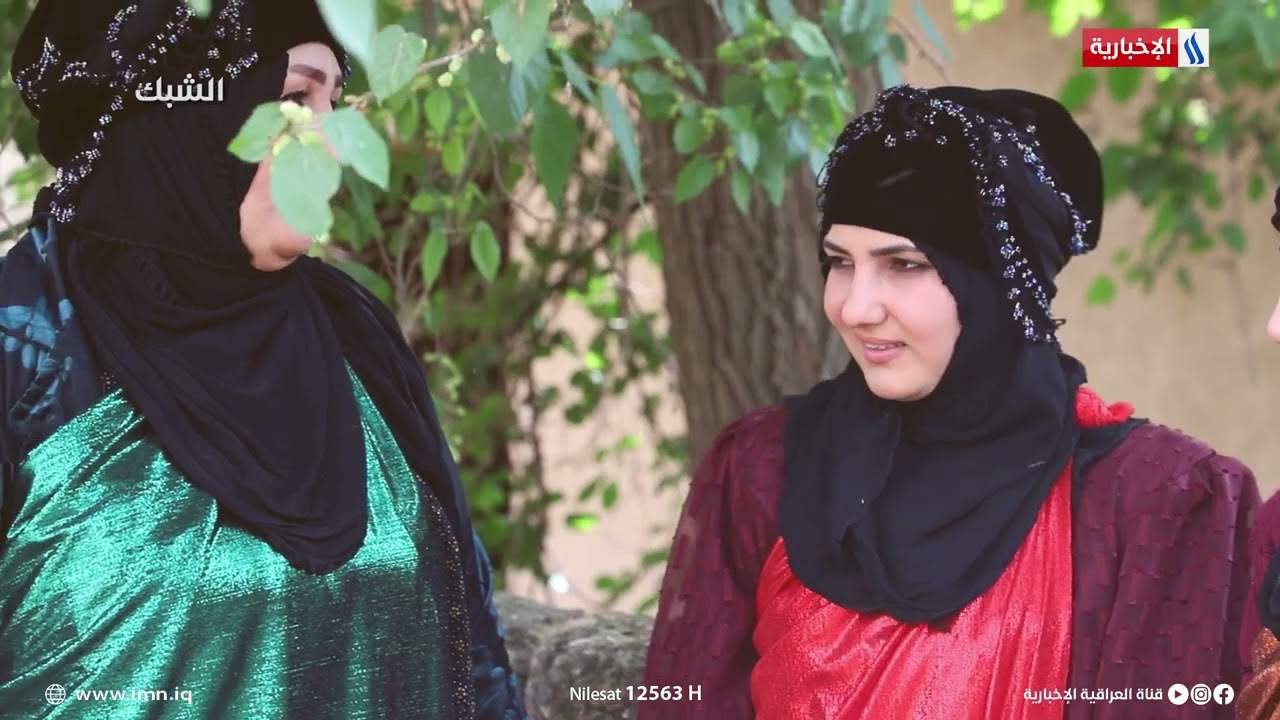 الشبك - فيلم وثائقي