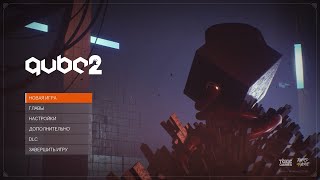 Прохождение игры "Q.U.B.E. 2 Puzzle Pack 1: Lost Orbit". Часть № 1 (Глава № 12)