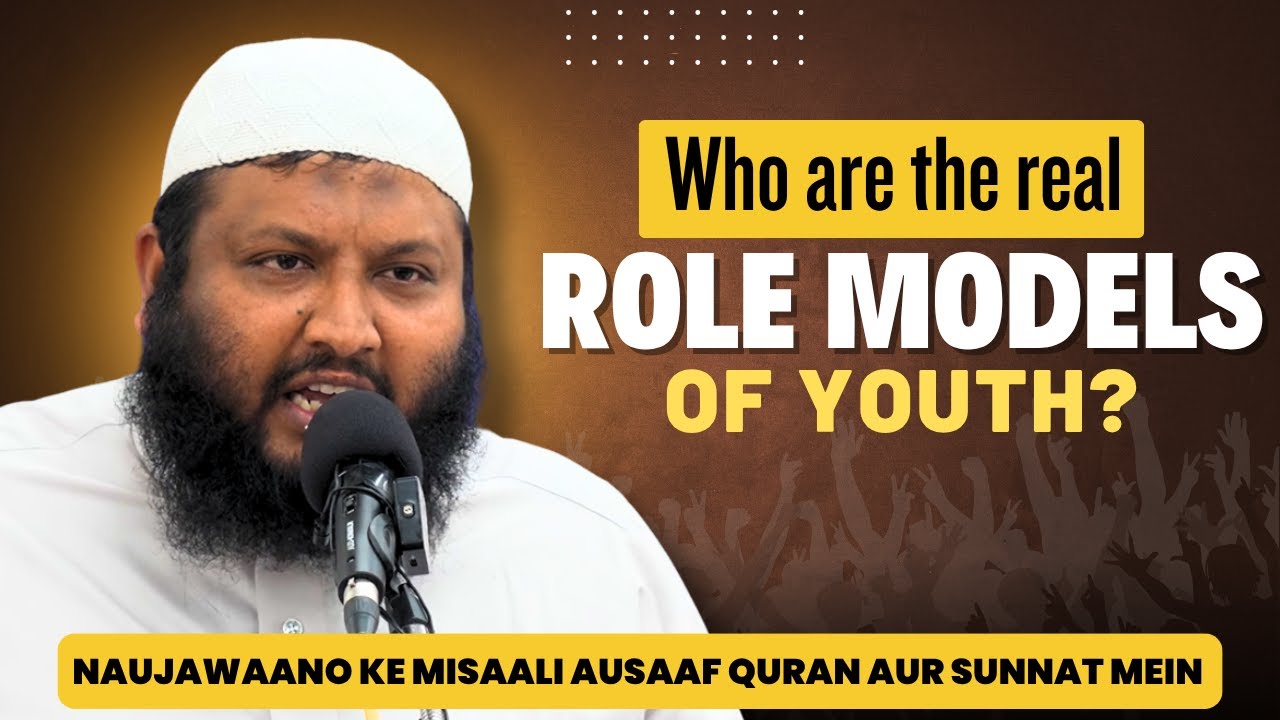 Naujawaano Ke Misaali Ausaaf Quran Aur Sunnat Mein by Shaikh Azhar Khan Umri Madani