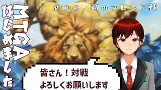 #7 初心者と、遊びませんか。「MTGアリーナ」プレイ！【＃Vtuber】