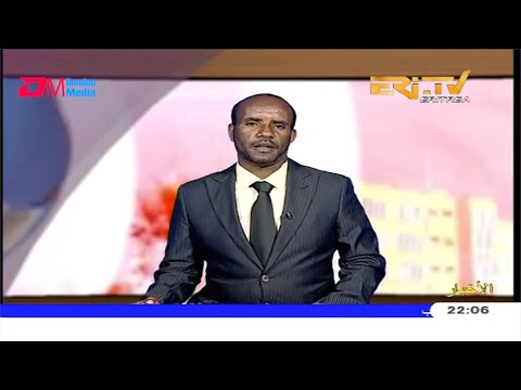Arabic Evening News for January 19, 2020 - ERi-TV, Eritrea