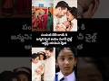కంగ్రాజులేషన్స్ బోత్ ఆఫ్ యు #yaminiswetha #baby #boy