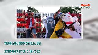 最新ニュース -  ザ・リーサルウェポンズ、地元・中野駅前大盆踊り大会でフリーライブ開催