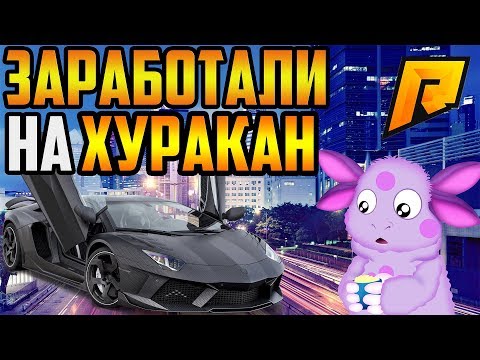 РАЗНОСИМ КАЗИНО В ПУХ И ПРАХ / БОЛЬШИЕ СТАВКИ КАЗИНО | RADMIR RP / Радмир РП