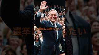 減税？それって財務省に聞いた？｜自民党“財務省第一主義”の本音