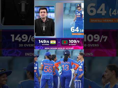 10वीं बार FINAL! 😱 भारत ने फिर कर दिया कमाल, लेकिन कैसे? | #WomensAsiaCup #IndiaWomen