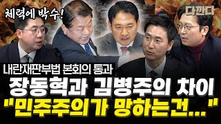 YouTube 썸네일