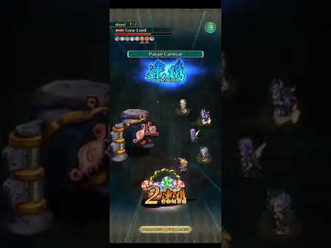 [SaGaRS] Clash! Battle with Lords | Tone Lord