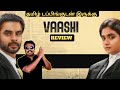 Vaashi Movie Review in Tamil by Filmi craft Arun | Keerthy Suresh | Tovino Thomas | Vishnu G Raghav