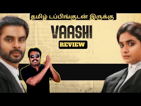 Vaashi Movie Review in Tamil by Filmi craft Arun | Keerthy Suresh | Tovino Thomas | Vishnu G Raghav