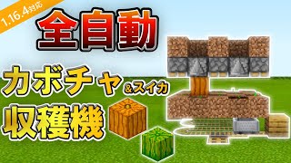 食糧革命 マイクラ統合版 毎時100個 天空型の全自動焼肉機の作り方 Pe Ps4 Switch Xbox Win10 Ver1 16 أفضل موقع لتشغيل ملفات Mp3 مجان ا