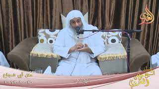 أبو شجاع ” الإيلاء ”  تاريخ 30 10 2019