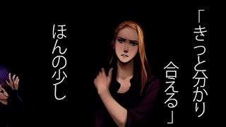 Maon kurosaki Feat TRUSTRICK - DEAD OR LIE [Dead or Alive]