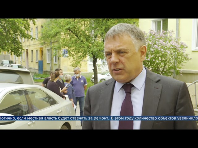 Ангарск получил полномочия по проведению работ в рамках капремонта