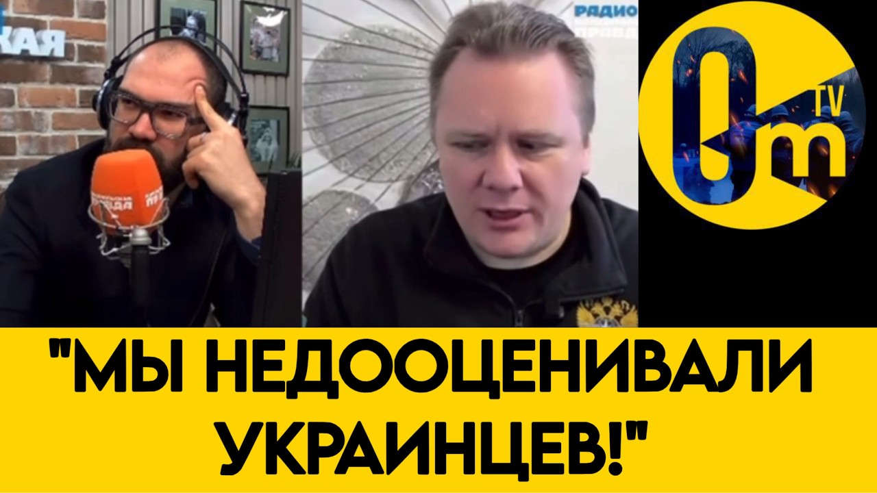 «РОССИЯ НЕ ПОТЯНЕТ ТАКОЕ СВО!»