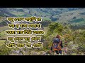 Hudu Gele Paduli Ma Lyrics হুদু গেলে পাদুলি মা