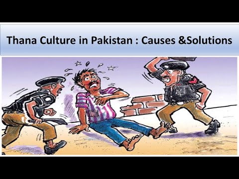 CSS Lectures | Thana Culture | Reasons and Solutions