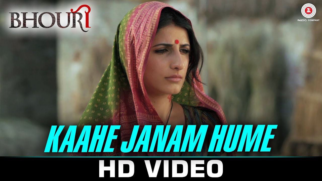 Kaahe Janam Hume Lyrics  | Bhouri | Raghuveer Yadav, Masha Paur | Sanjay Pathak | Sanjay Pathak