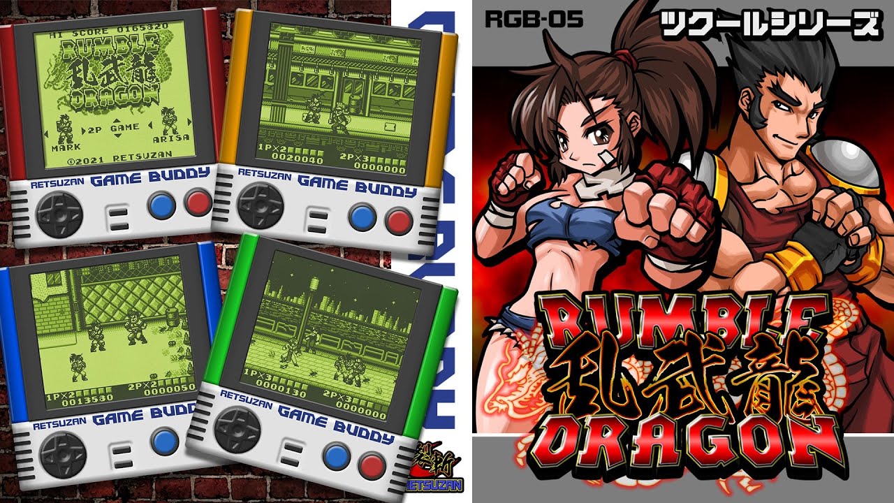 Bande-annonce Pixel Game Maker Series RUMBLE DRAGON