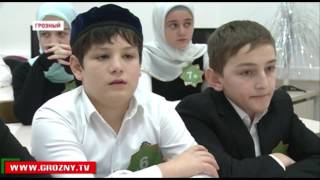 В Грозном прошел республиканский конкурс на знание жизни и деятельности лучшего из людей - Пророка Мухаммада (с.а.в.)