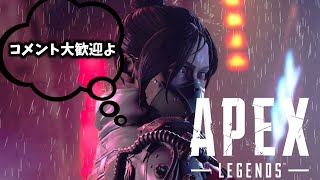 APEX 配信　ふくろう/owl のライブ配信