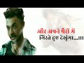 Antim The Final Truth 2021 Movie WhatsApp Dialogue Status 5 Ayush Sharma Dialogue Status