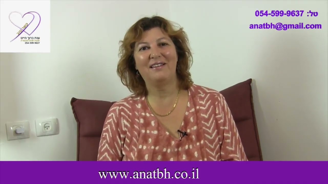 איך מחזקים את הביטחון בזוגיות thumbnail