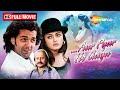 Aur Pyar Ho Gaya Bobby Deol Aishwarya Rai 90s Full Romantic Movie HD