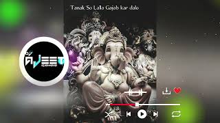 Download lagu Tanak_soo_Lalla_Gajab_kar_dalo Remix Dhol Dj Ajeet Kushwaha Padua katni mp3 Download lagu Tanak_soo_Lalla_Gajab_kar_dalo Remix Dhol Dj Ajeet Kushwaha Padua katni mp3