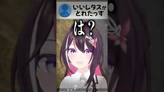 リスナーのダジャレには辛辣なあずきちｗ【ホロライブ切り抜き/ホロライブ/AZKi 】#shorts