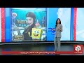 أهالي قاع الهامور