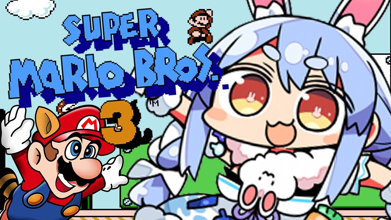 【マリオ３】初見でスーパーマリオブラザーズ3やる！！！！！！！！！！！ぺこ！【ホロライブ/兎田ぺこら】