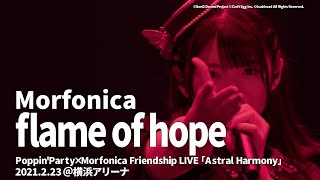 [BGD] 倉田真白 拿來的勇氣 