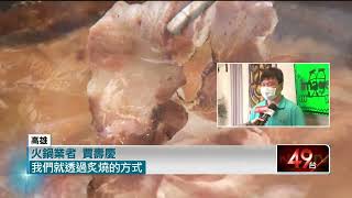 [問題] 壽星生日送蝦的火鍋店